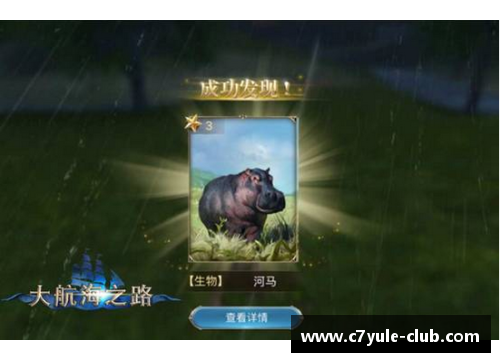 探索马尔禄MARLOW：神秘、奇异与冒险