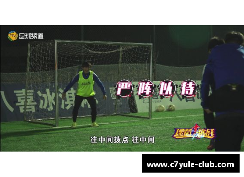 韩国足球队：挑战与荣耀的征程